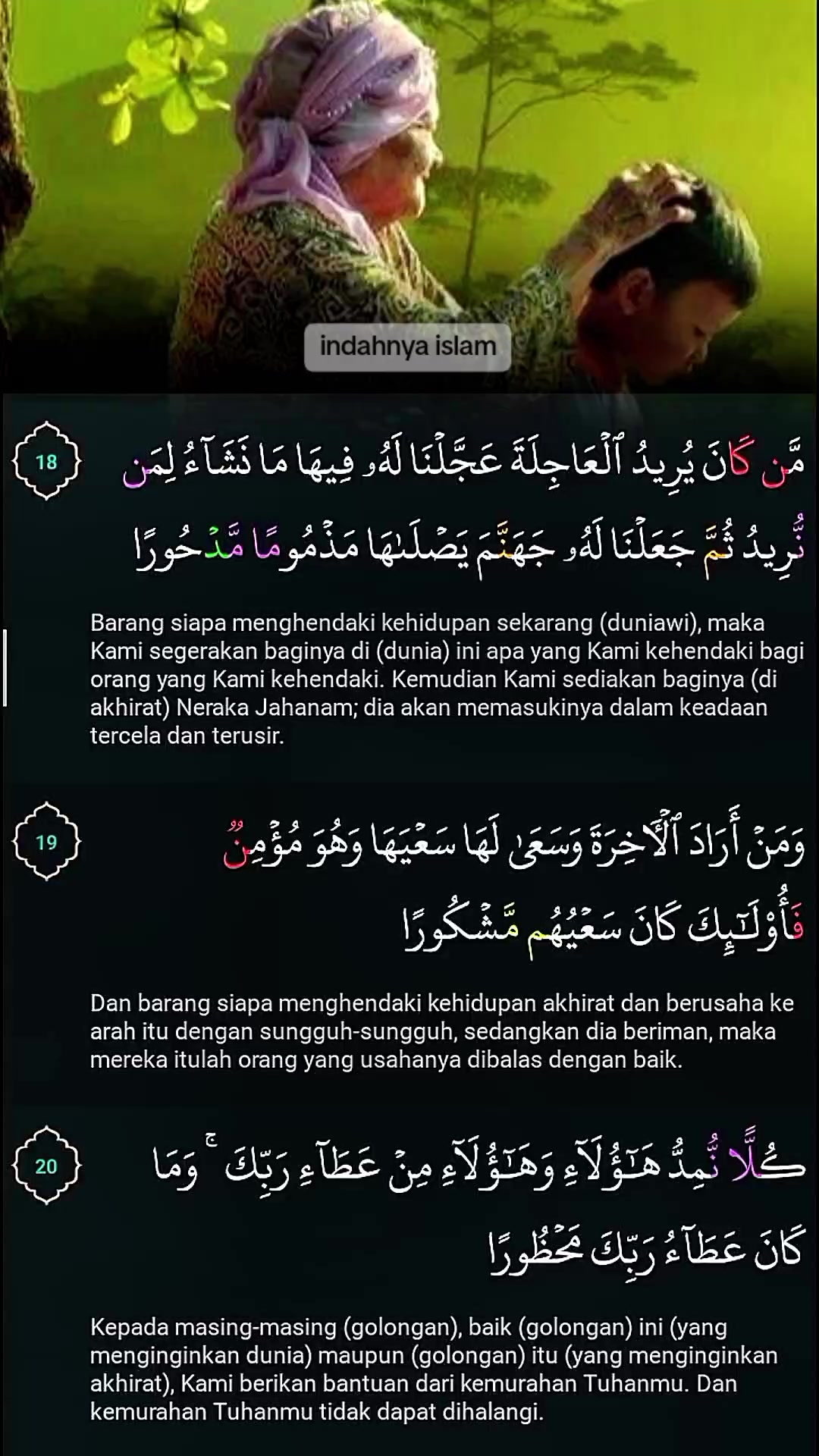 @Tiada Tuhan selain Allah