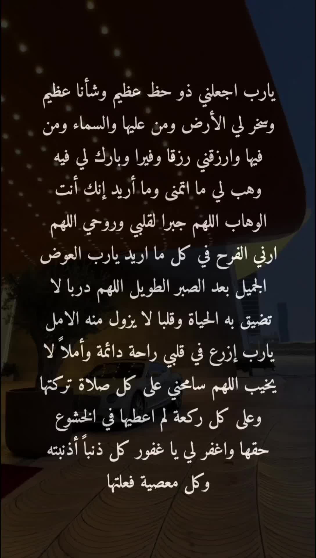 @duaa_a