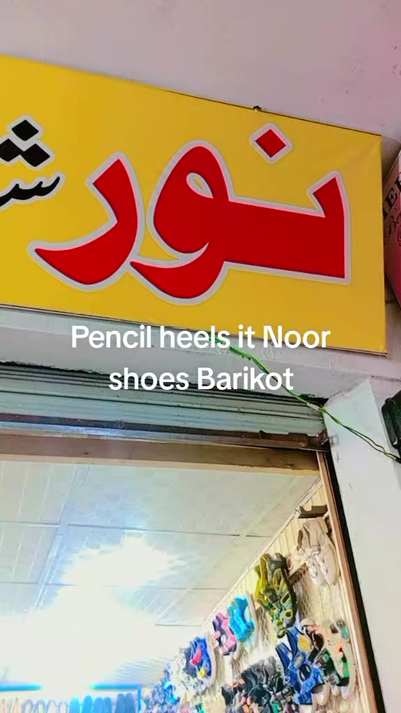 @Noor Shoes Barikot Swat