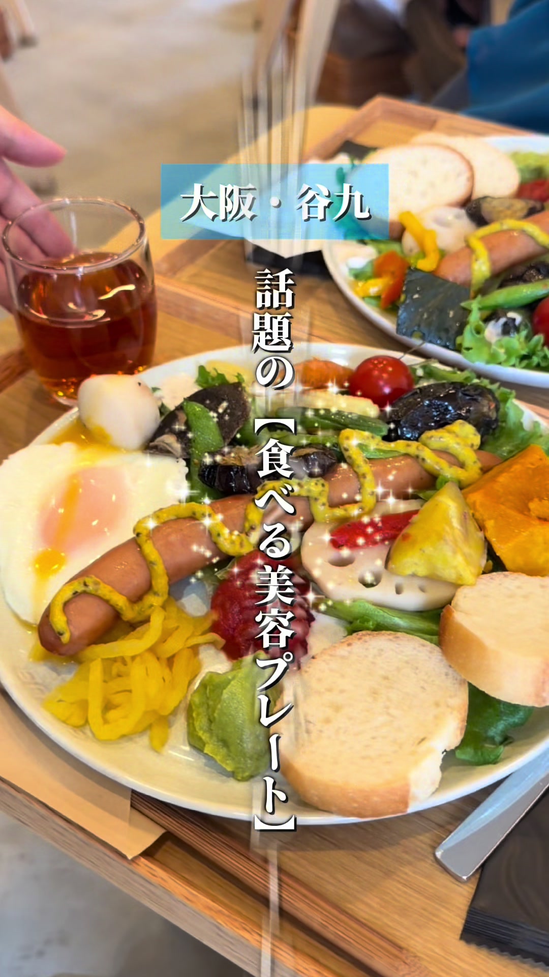 @わぃさな🐰🦷【大阪グルメ・全国旅行✈︎】