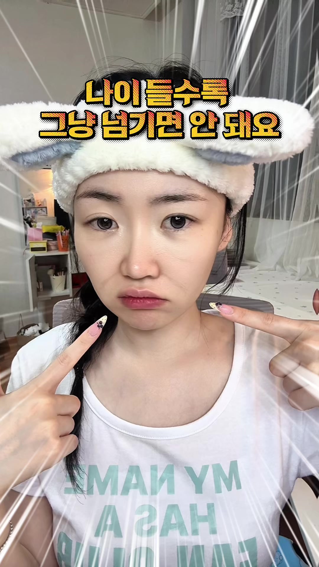 @앙몬드