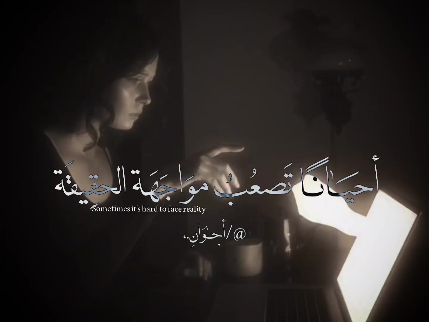 @أجــٰوَانِ ـ