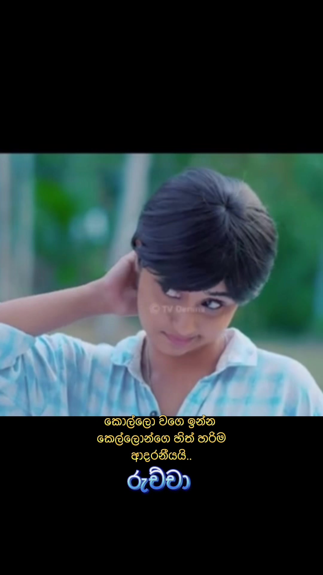@savini..yakupitiya 🦋