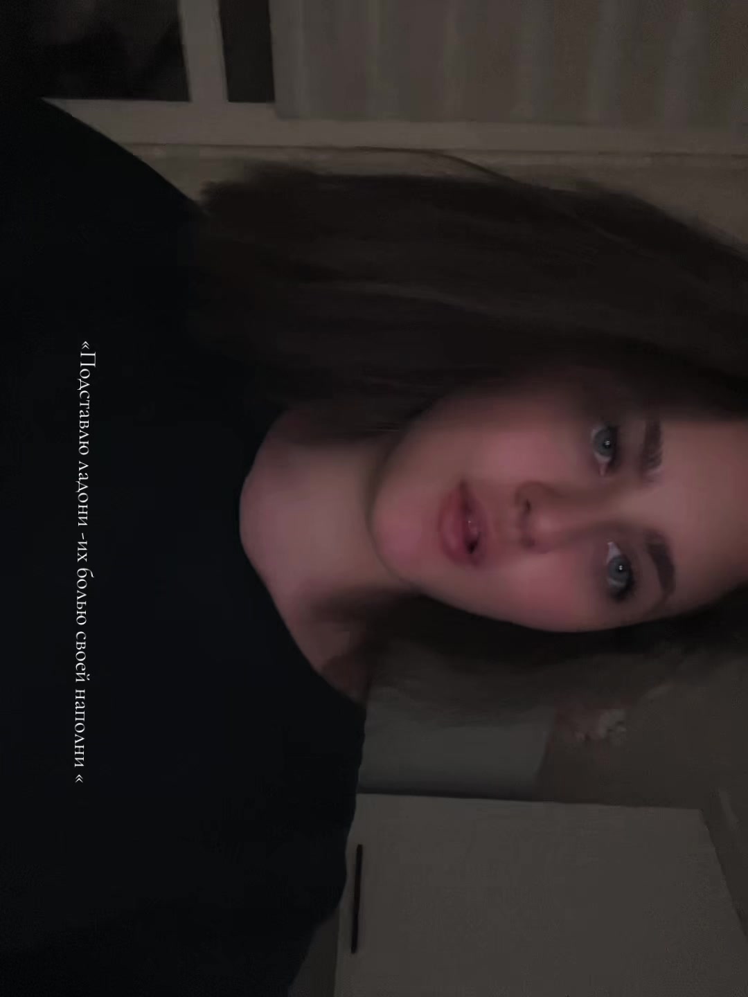 @Подземная ДСП