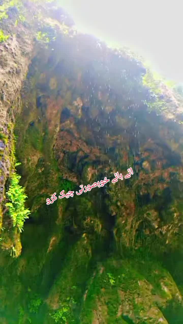 @انجان لڑکی