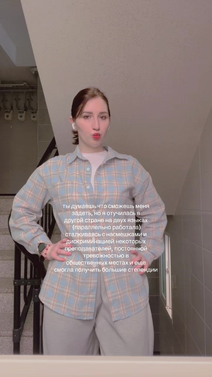 @Ally