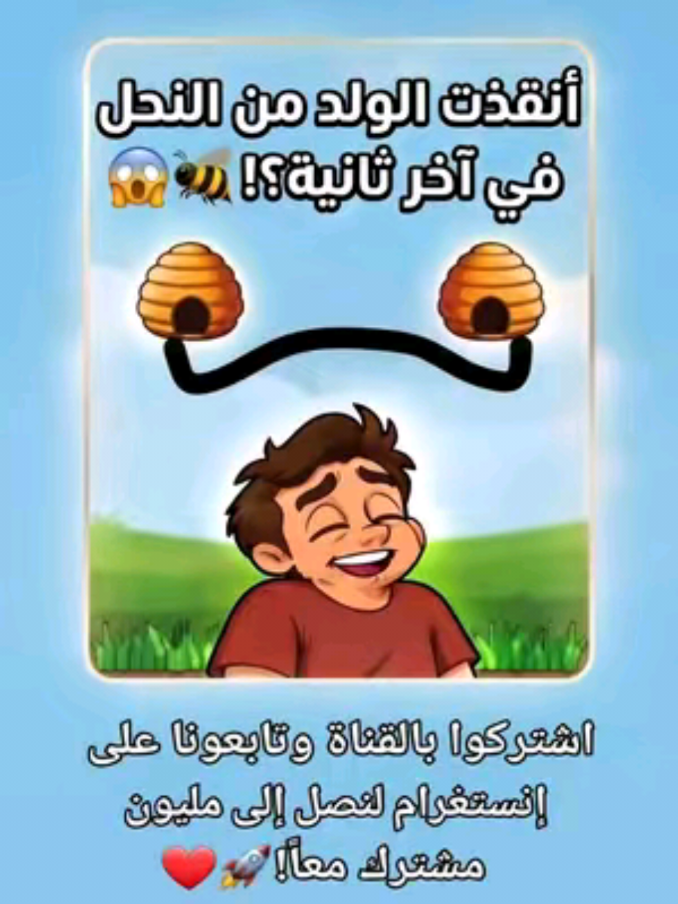 @ديزني 🫶🏼