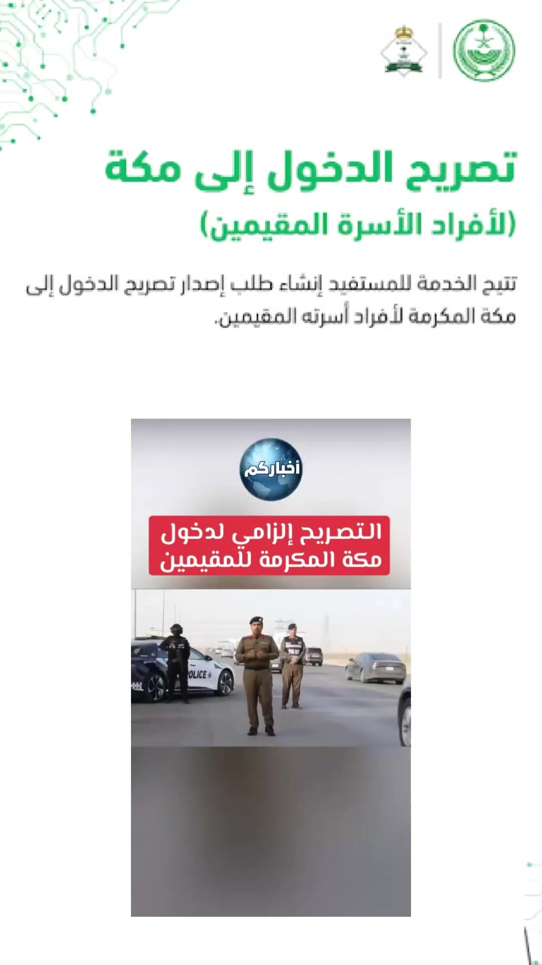 @ابو نوفل