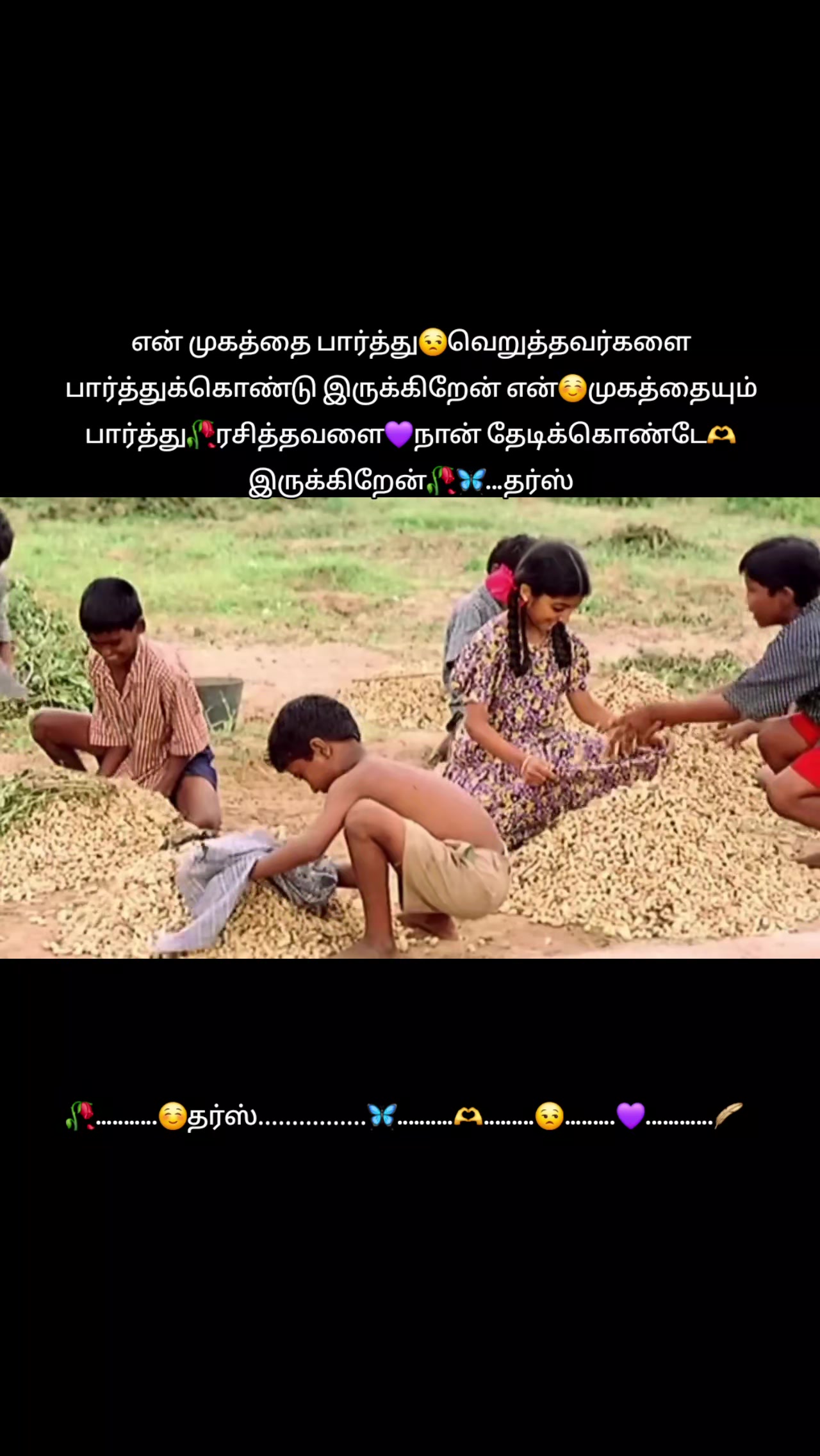 @தர்ஸ்🖤✨️