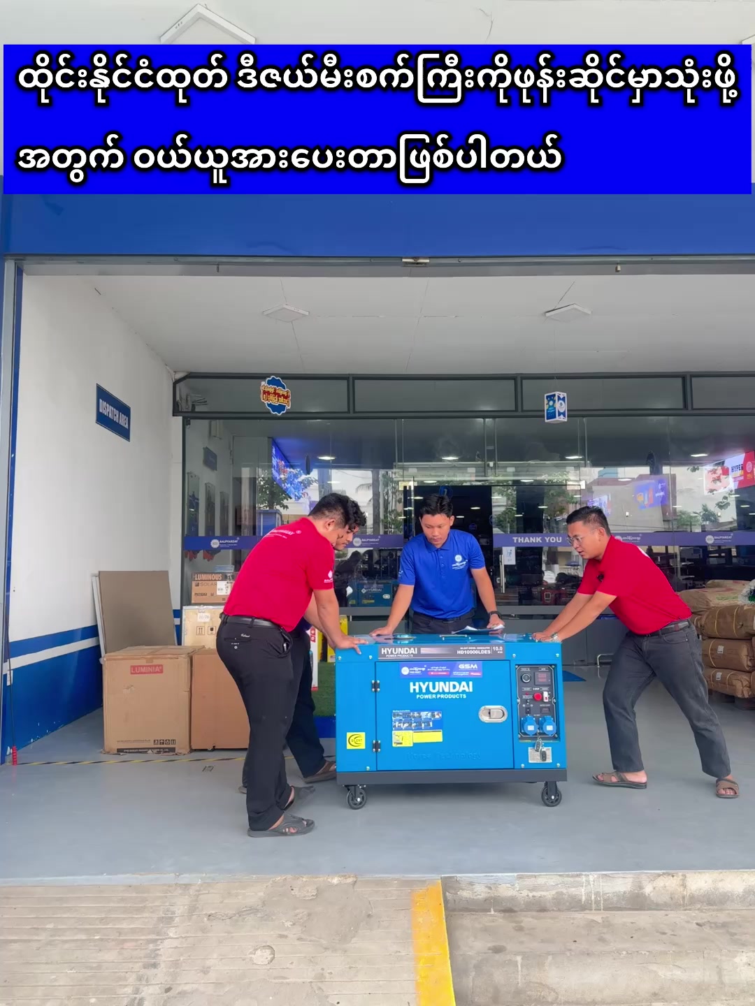 @ဆယ်ပြားစျေး Pro Mart