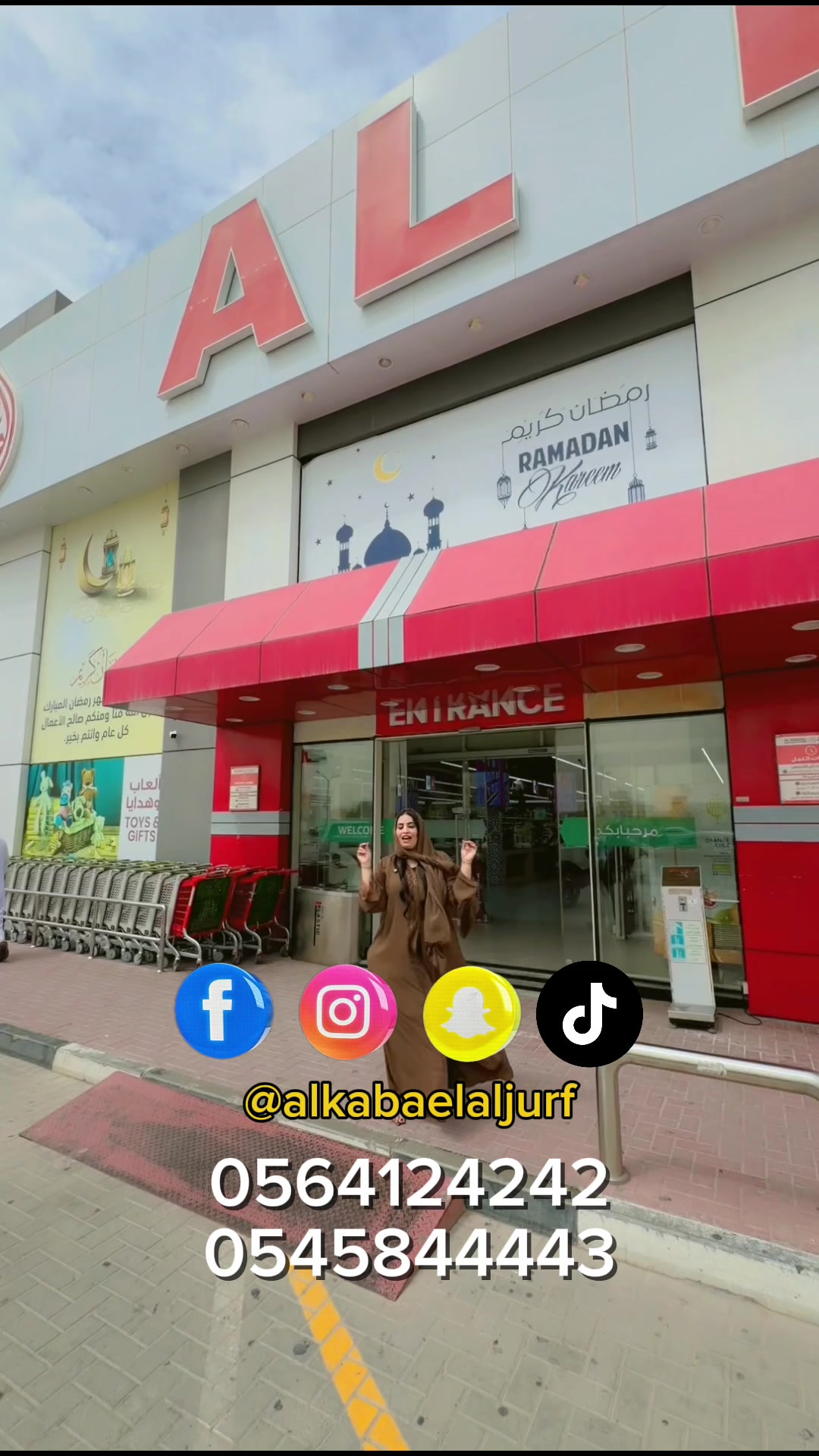 @جميلة الصحراء 🐆2