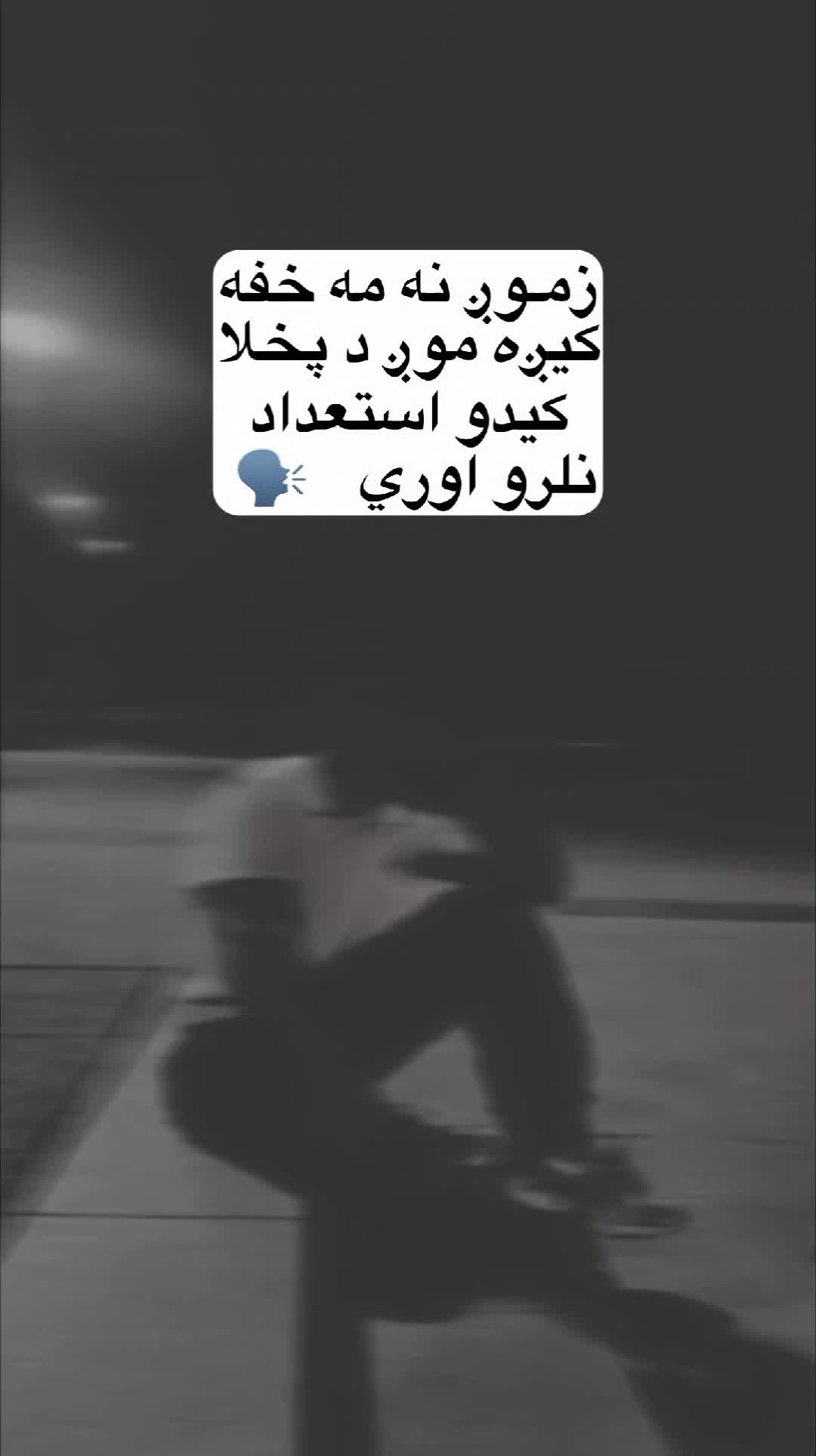 @ضــدی نـنگـرهـاری