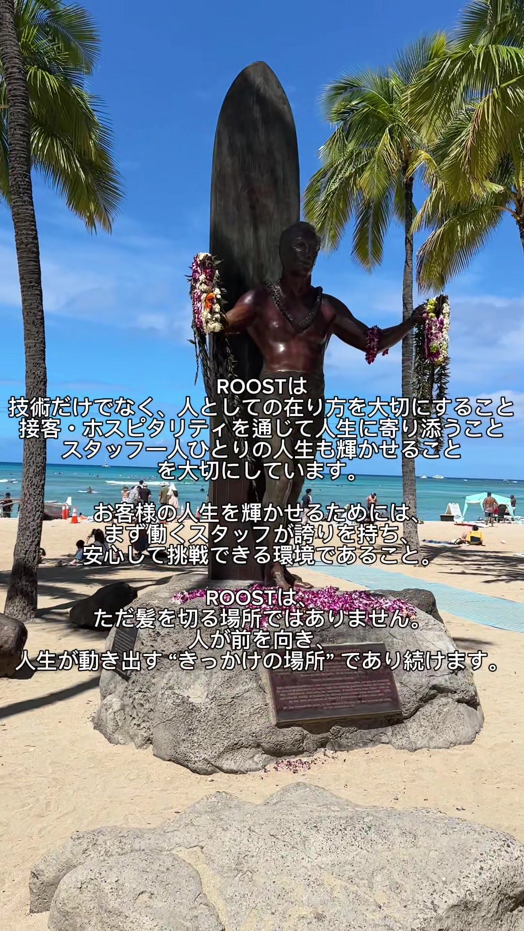 @✂️ROOSTゼネラルマネージャー✂️中川幸太