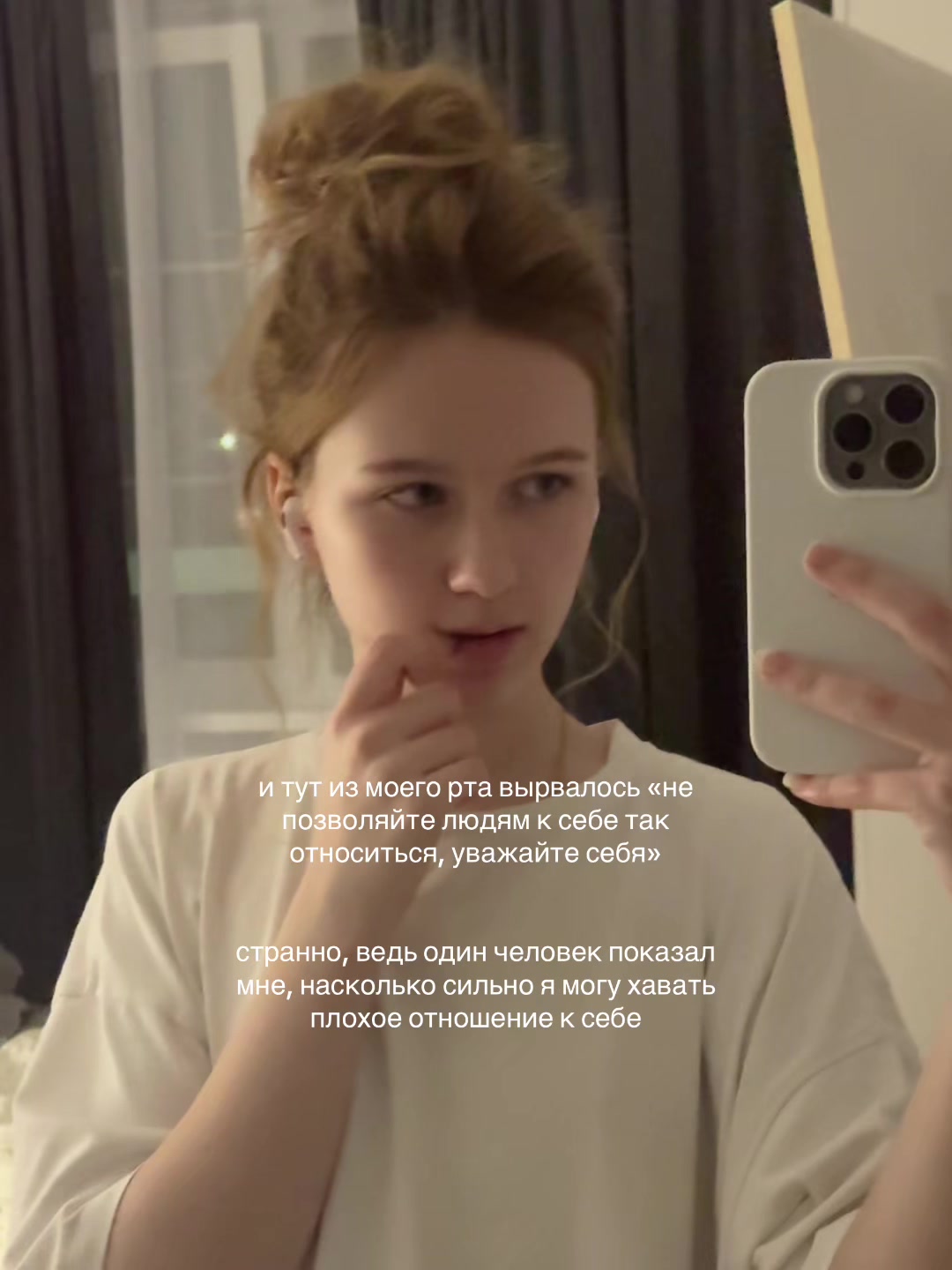 @Ева Милик