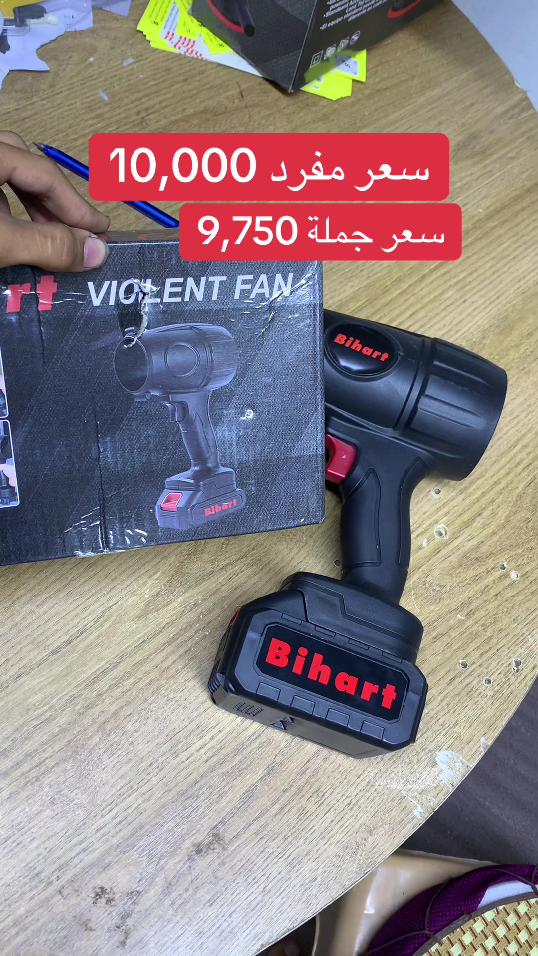@يحيي كهربائي ⚡️