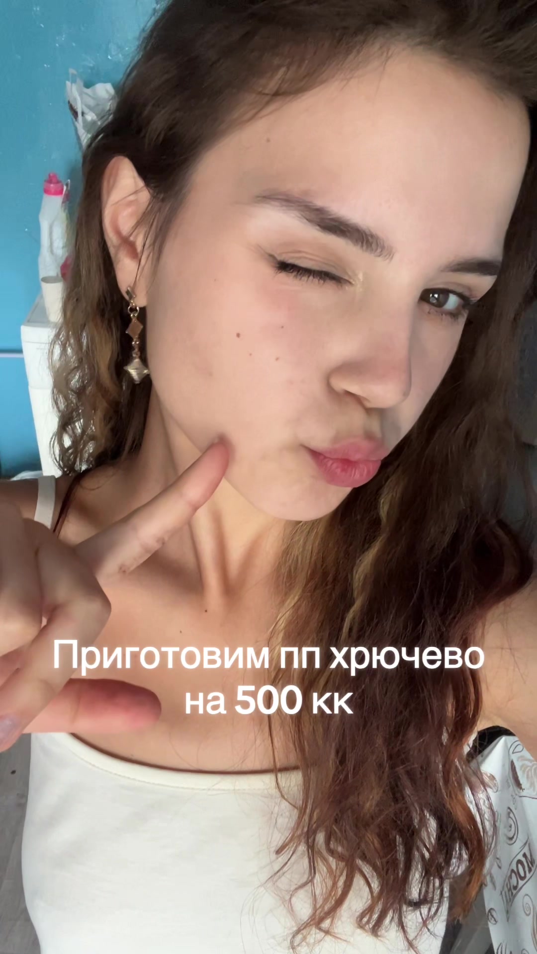 @соняк