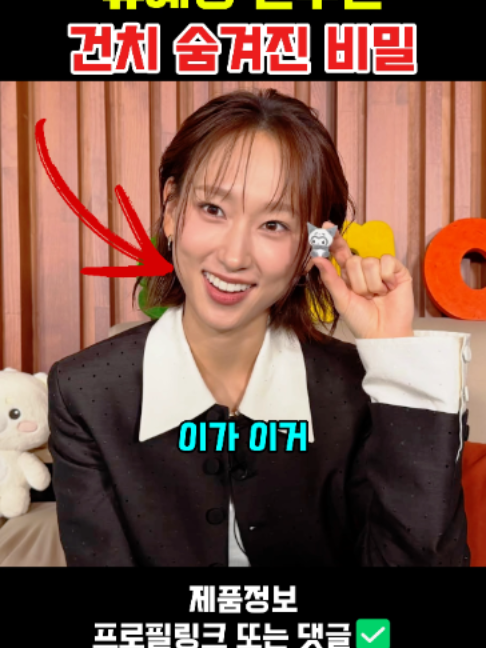 @판타집