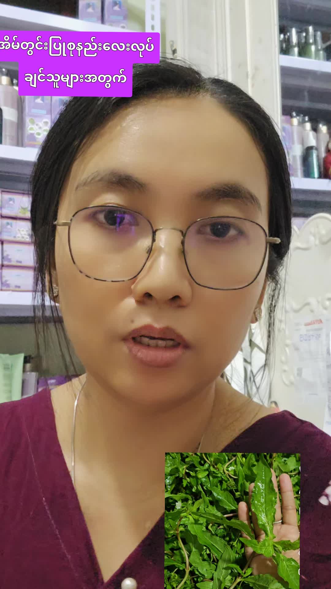 @တီလေးကြိတ်မှန်ဆီ18M
