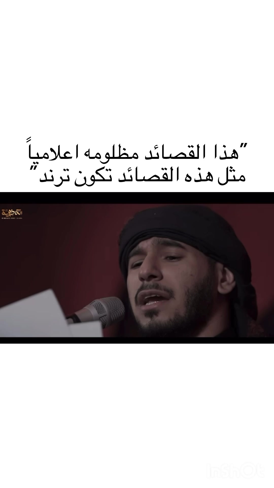 @عاشق الامام الحسين