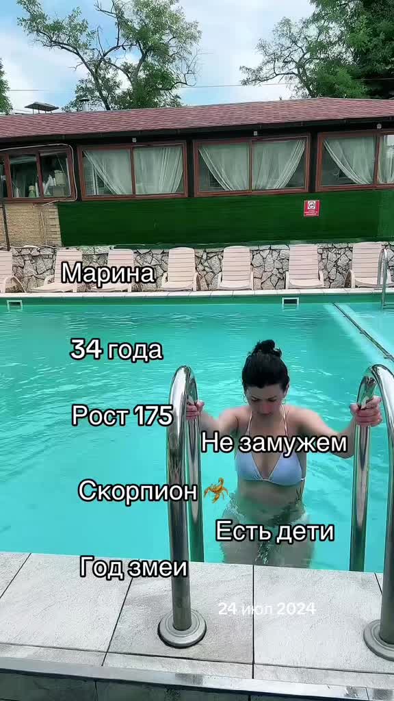 @Марина