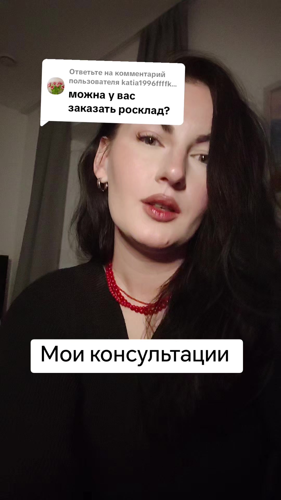@Katrusya Lebid🇺🇦🌙