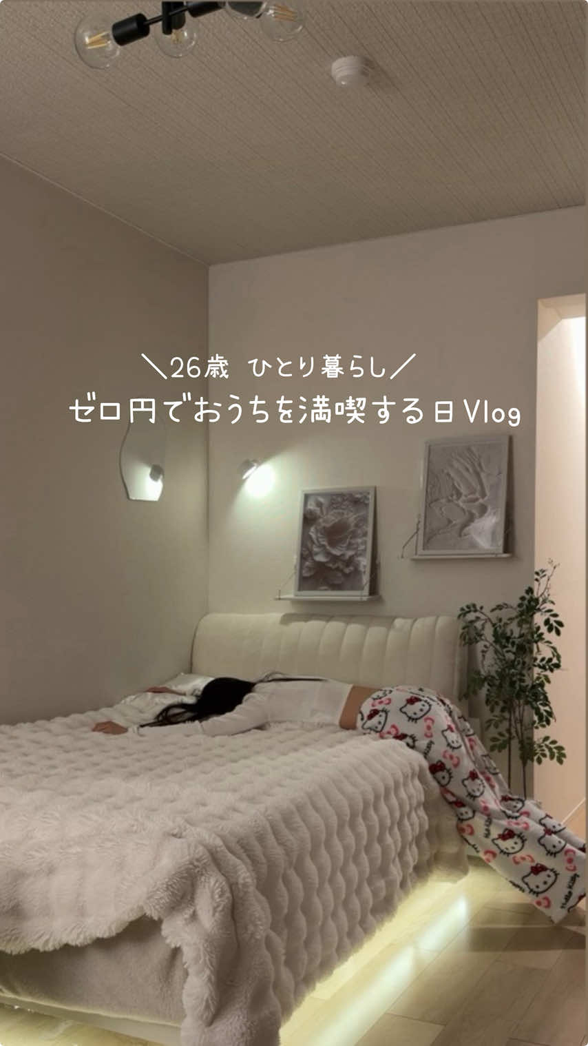 @にな￤1K9畳