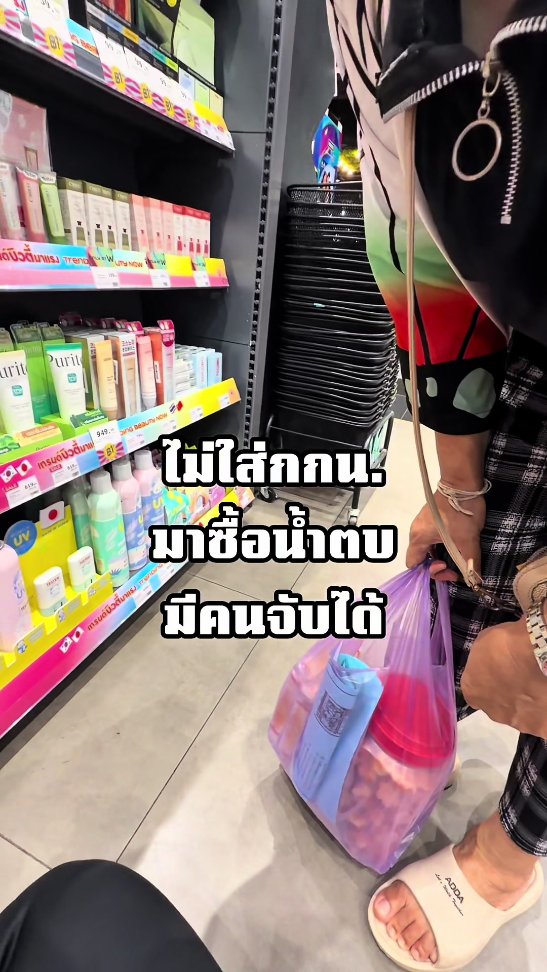 @นนท์นี่น่ารัก