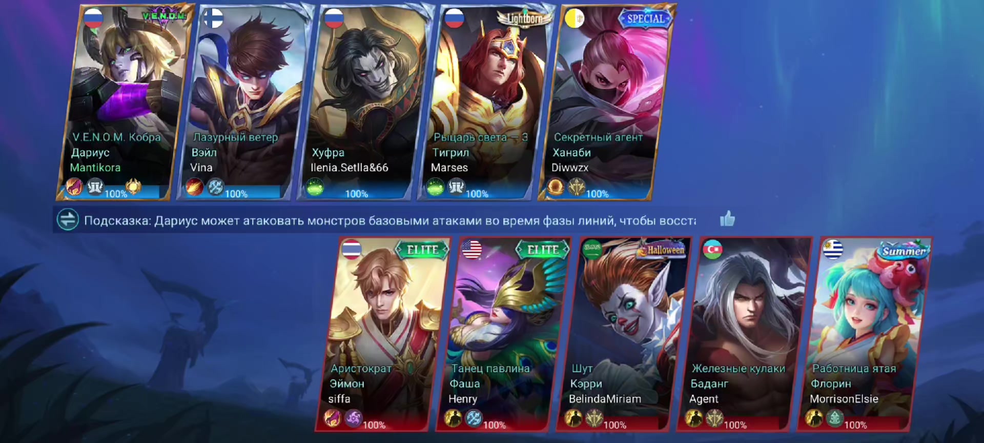 @Furia