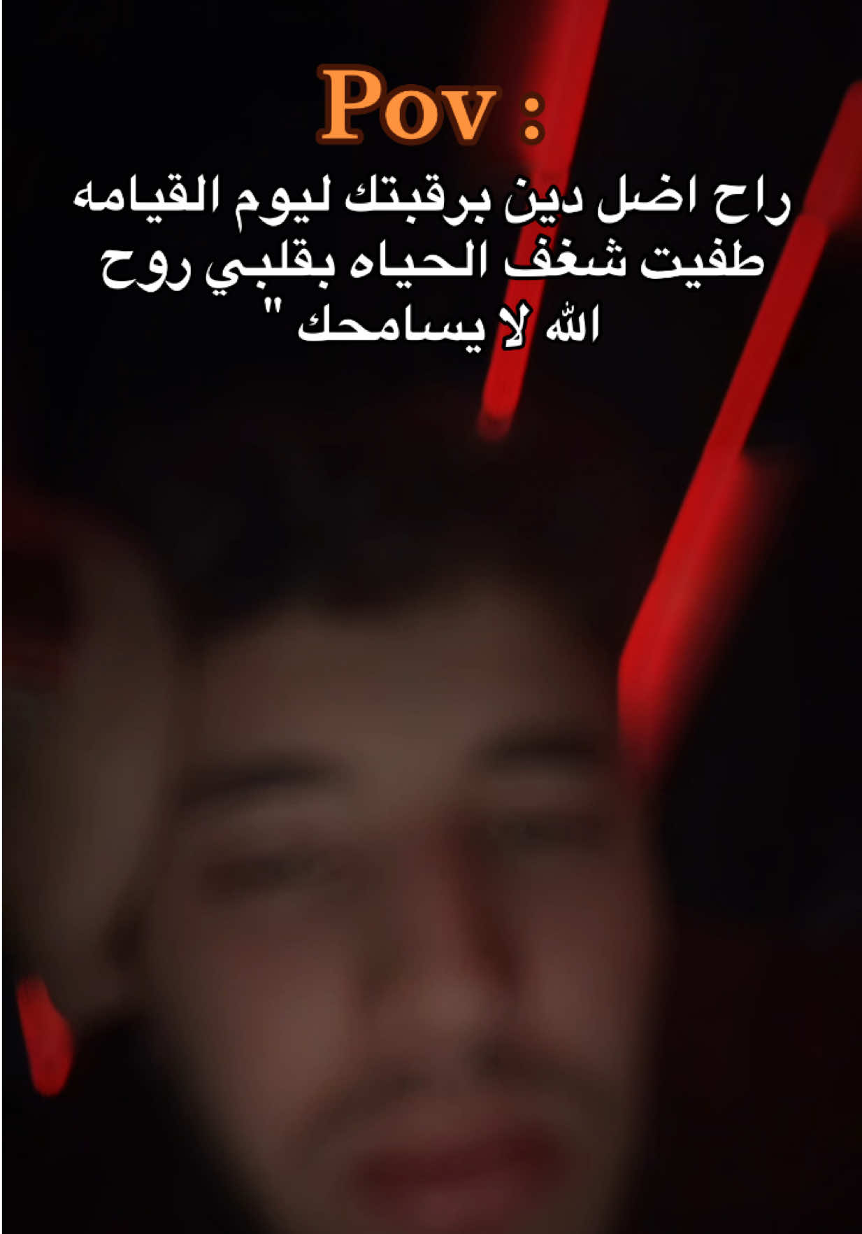 @أمجد / Emced