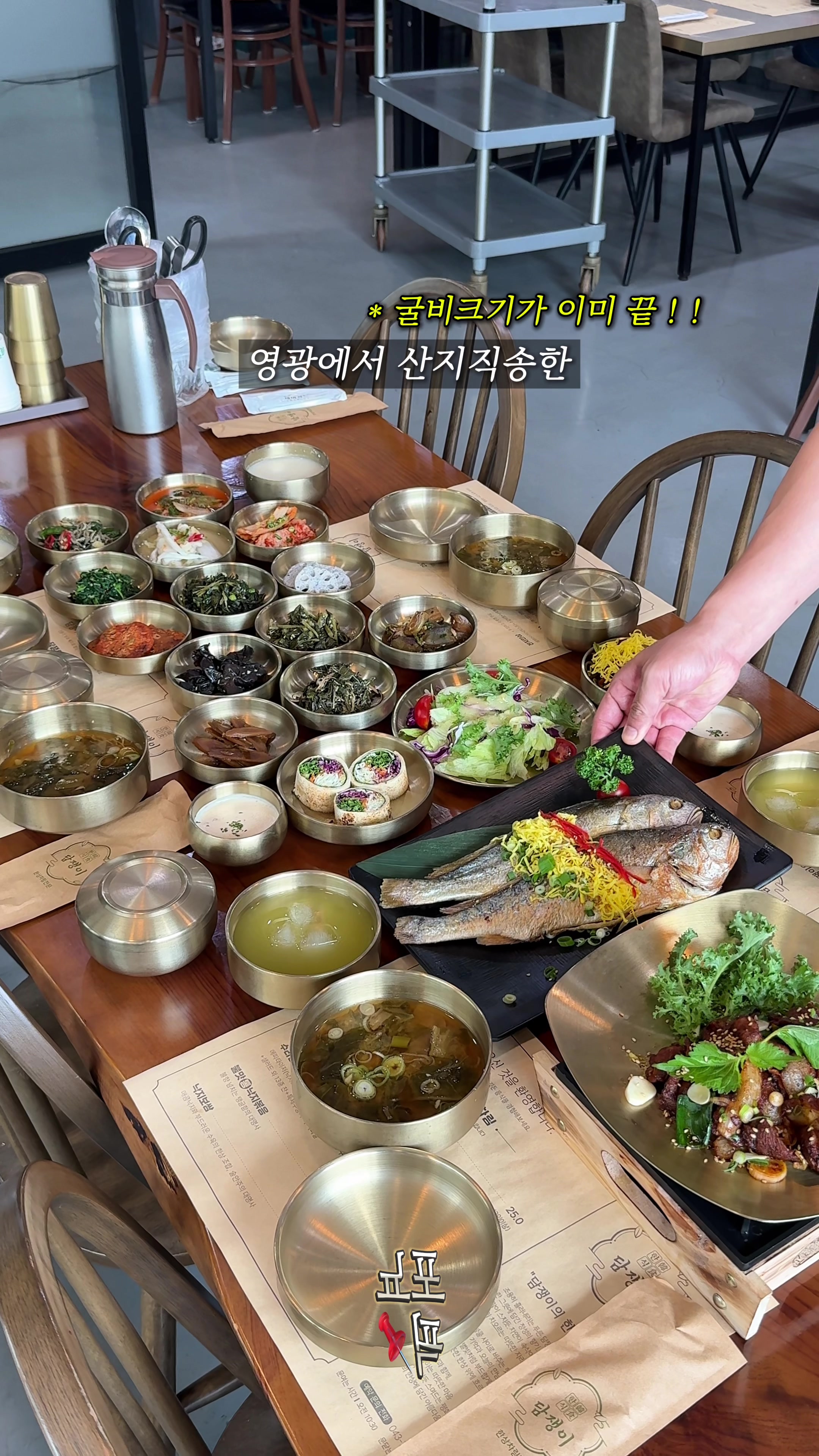 @포뇨픽ㅣ청주맛집•대전맛집•세종맛집