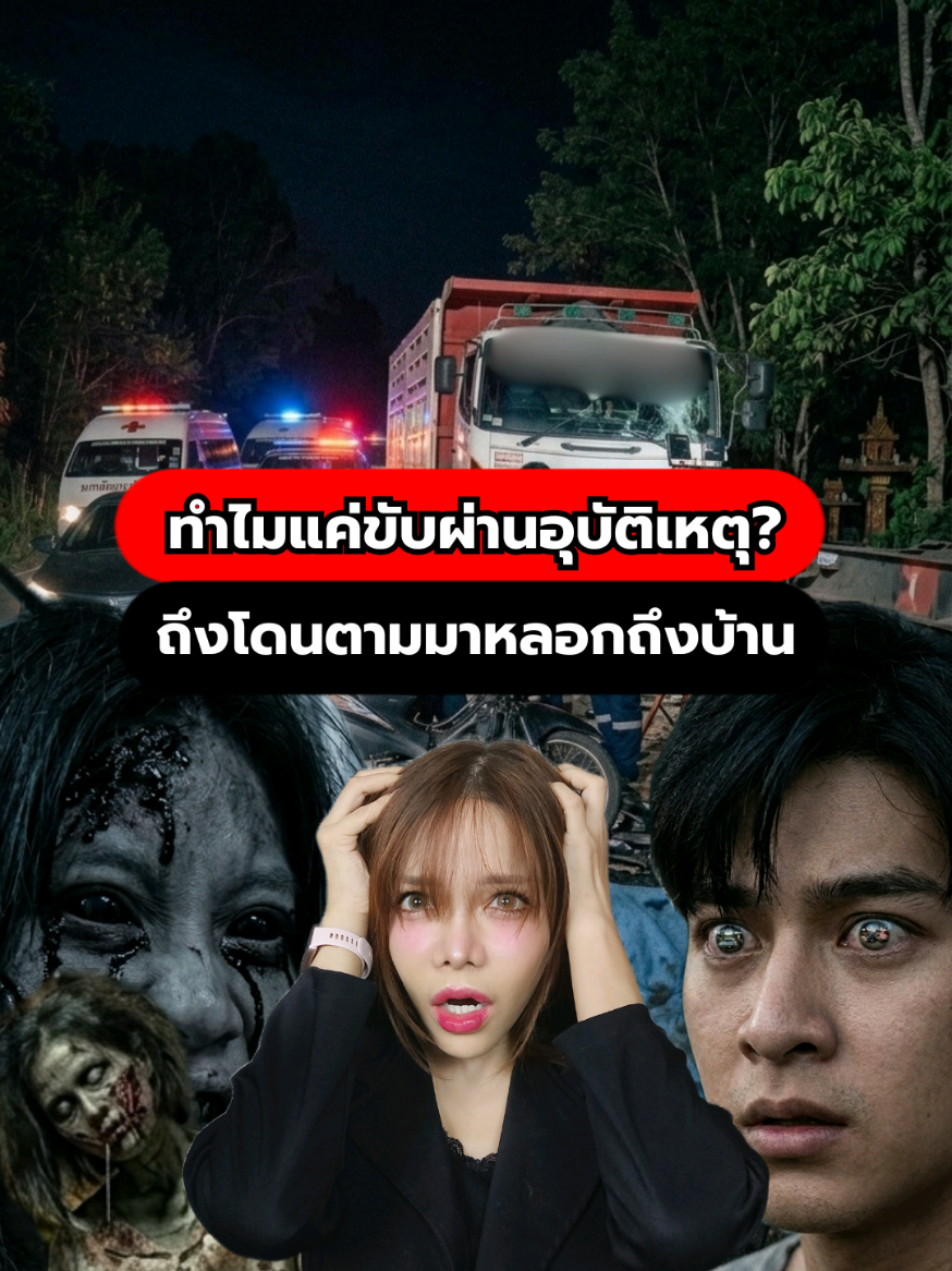 @โกดังพิศวง