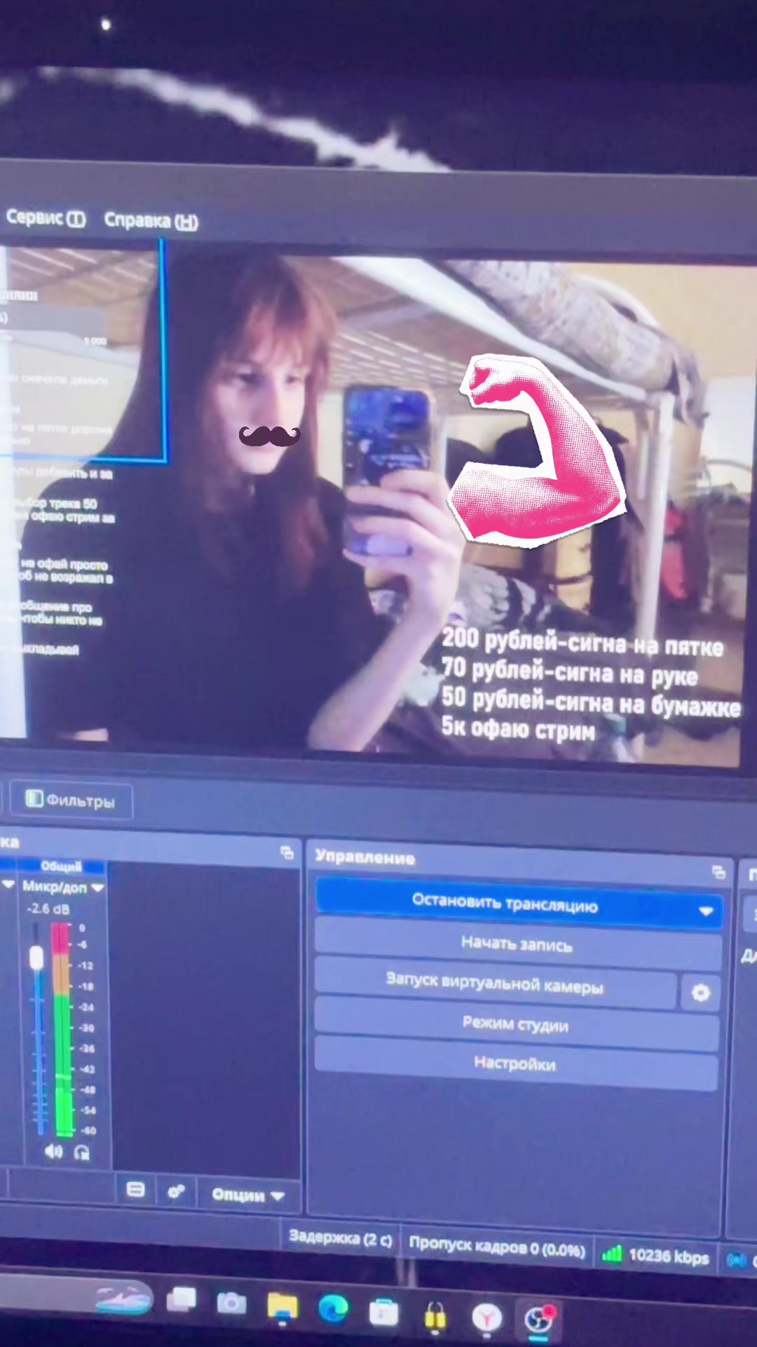 @настенные