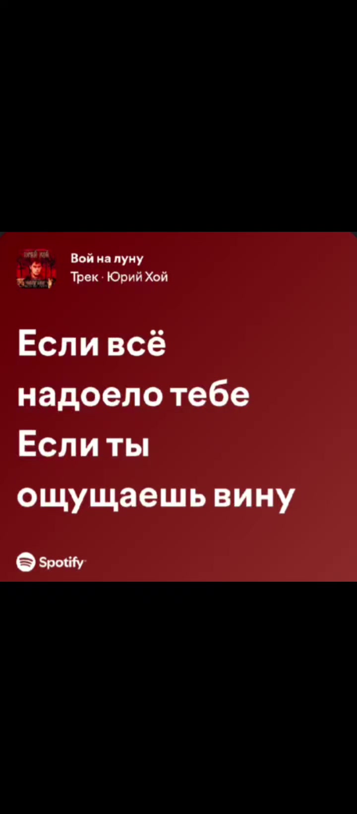 @#юрий хой🥀