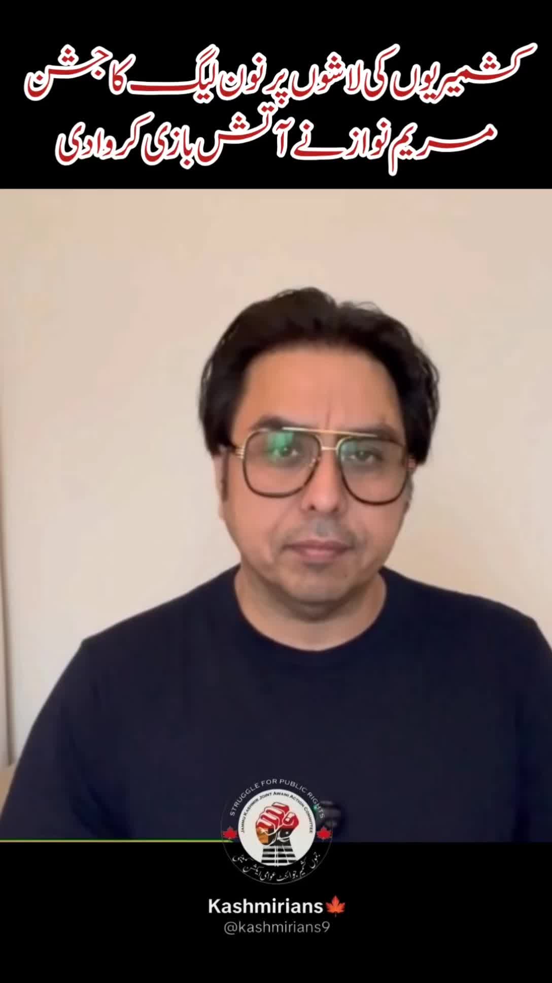 @Kashmirians🍁
