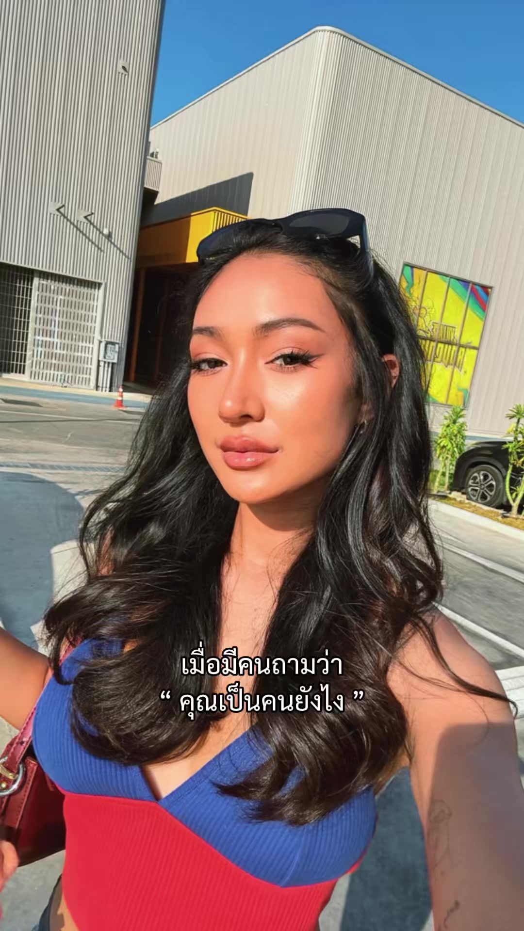 @มาแลงปอ