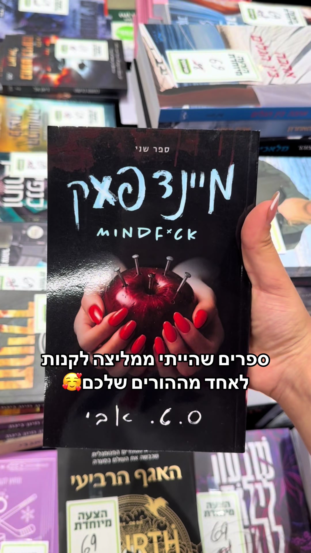@רונצוק