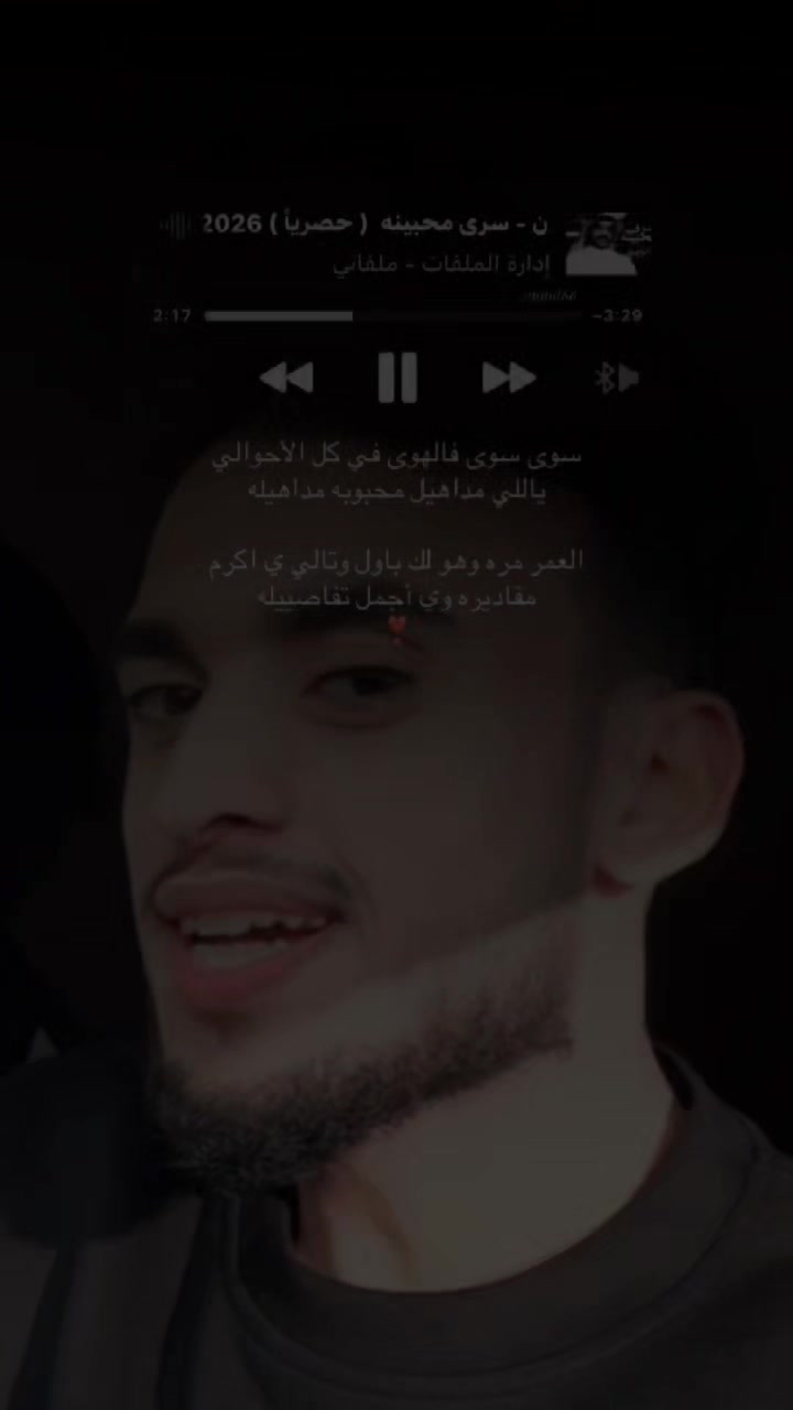 @الشاعر عمر معزب الحساب الرسمي