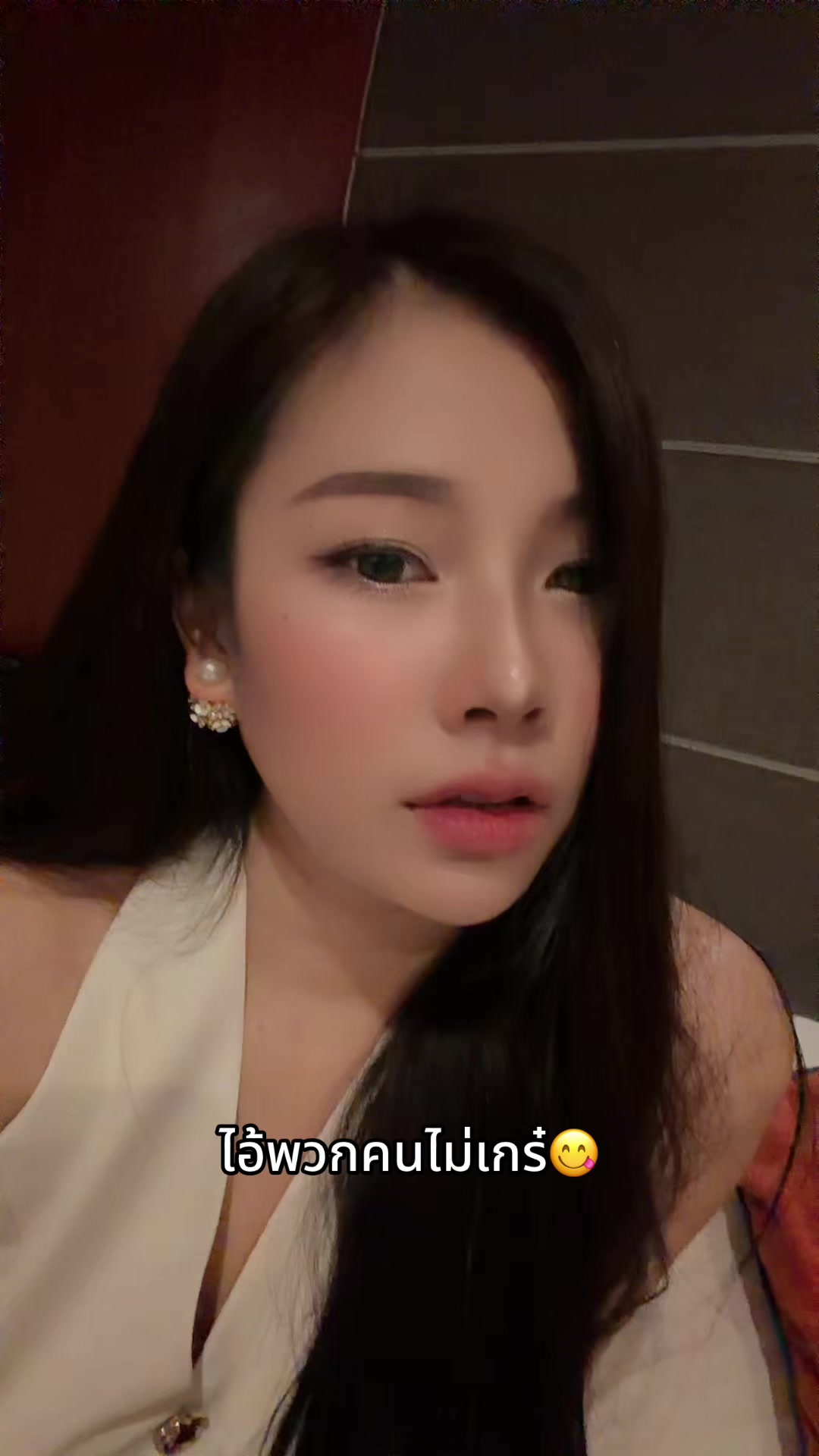 @สุพัตตรา สืบสา