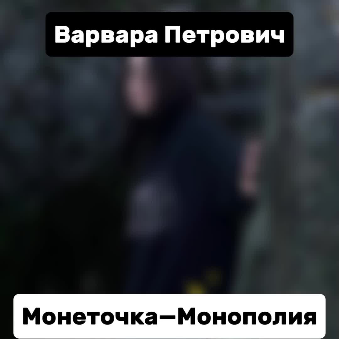 @святоша🪽#дракошка