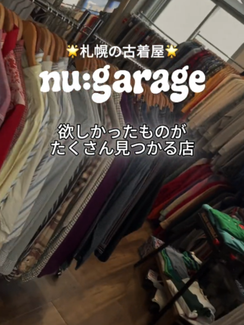 @nu:garage(ニューガレージ)