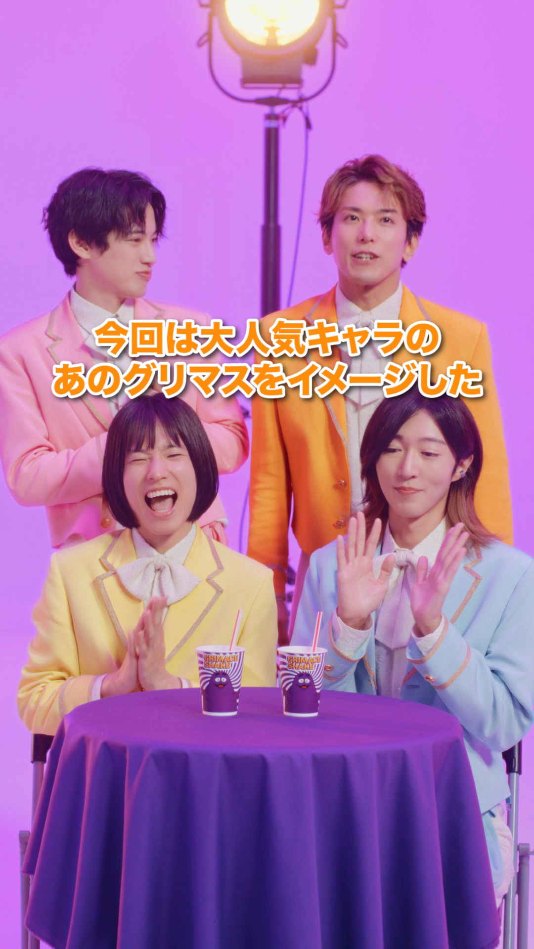 @マクドナルド