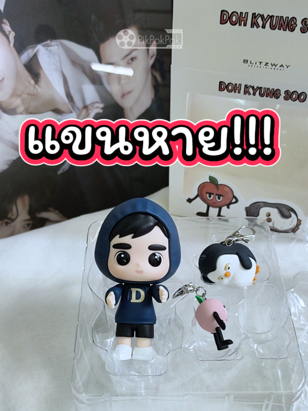 @exolpikpokpak