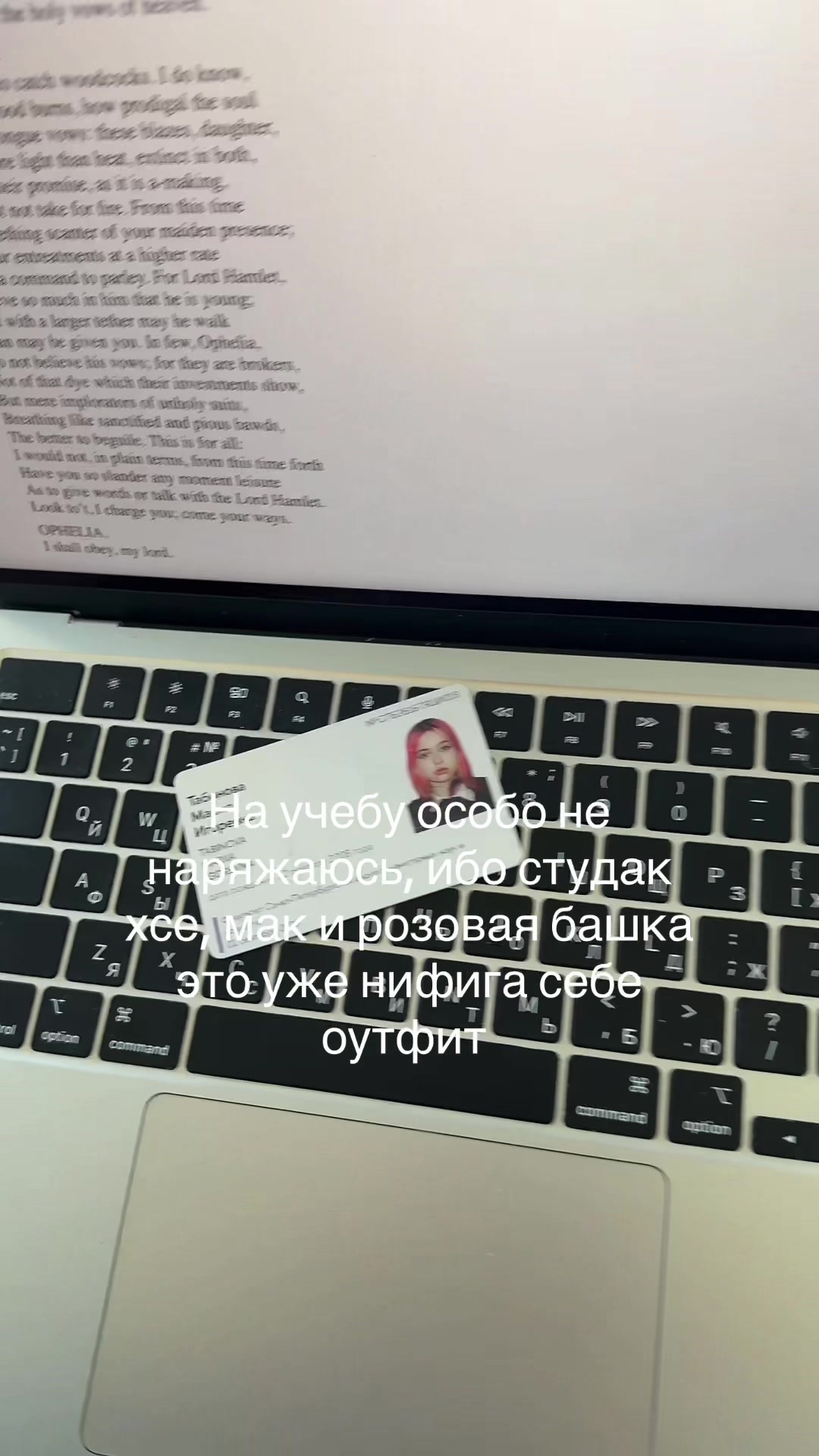 @notthestudy