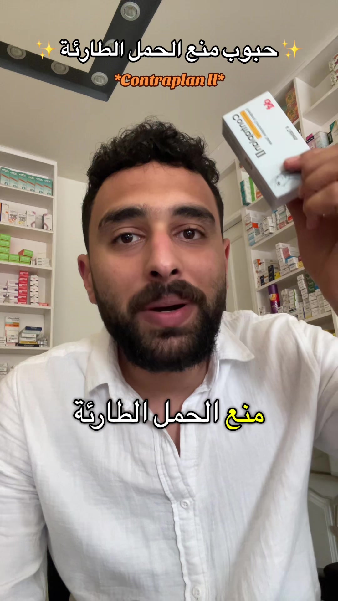 @Dr.Ahmed Ghareib