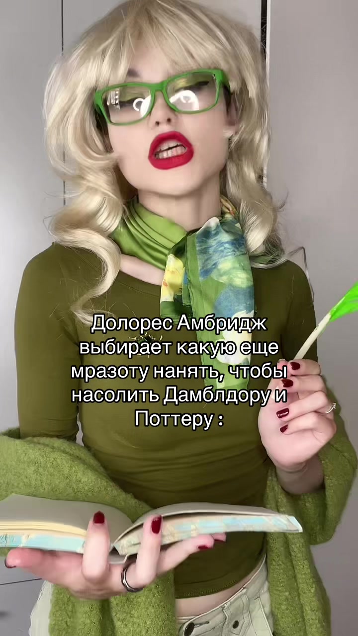 @half-blood princess🐍💚