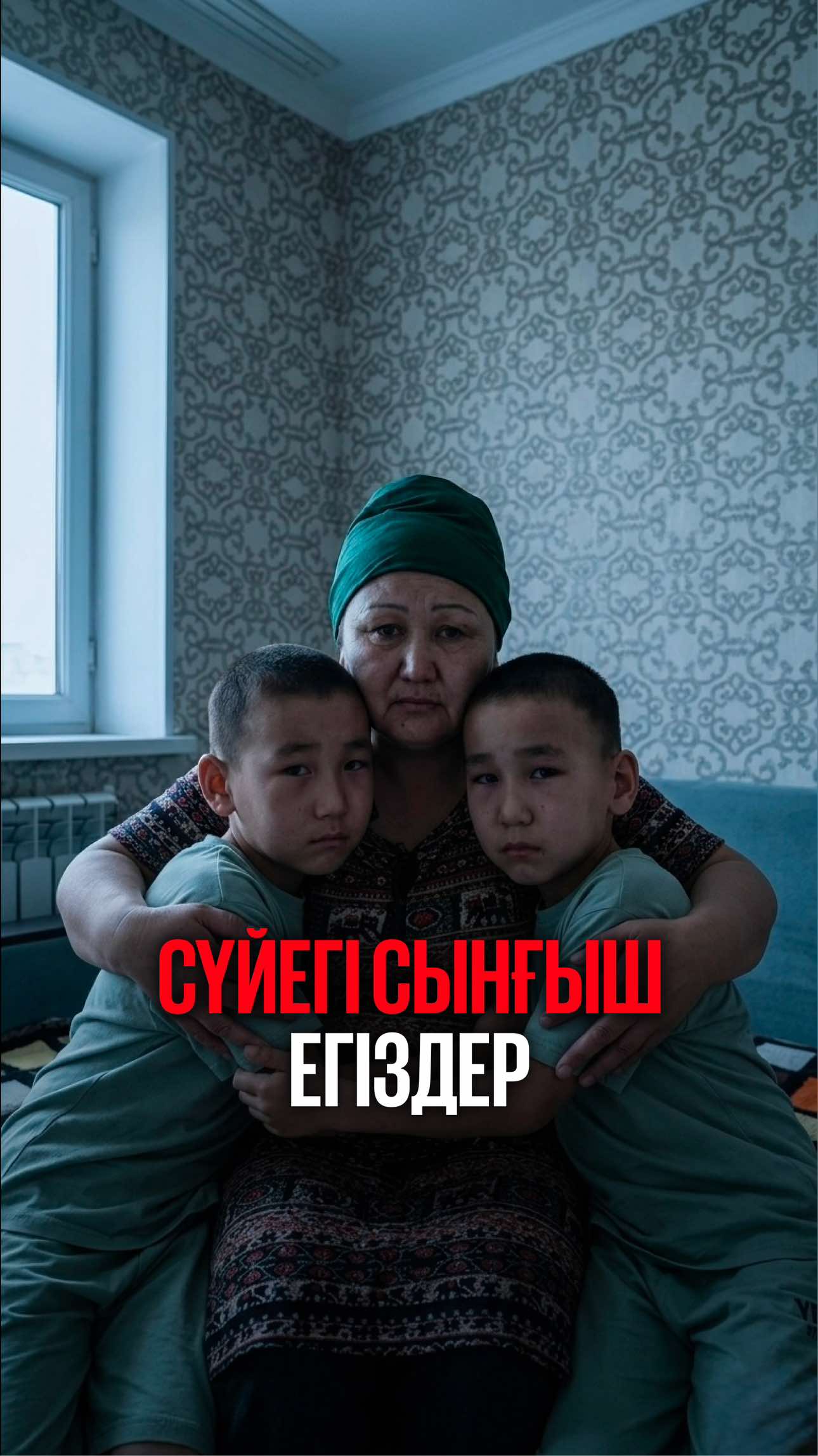 @Харекет_халық_қоры