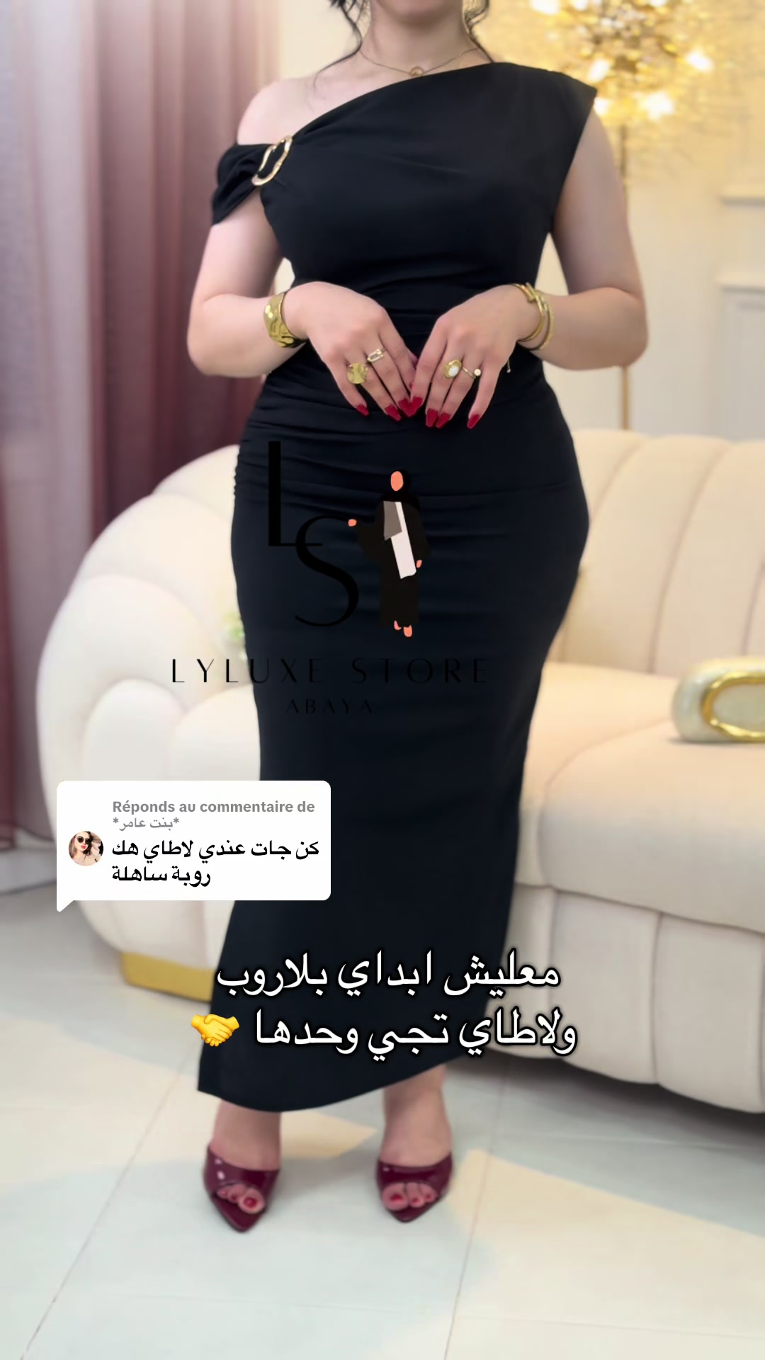 @LYLUXE STORE