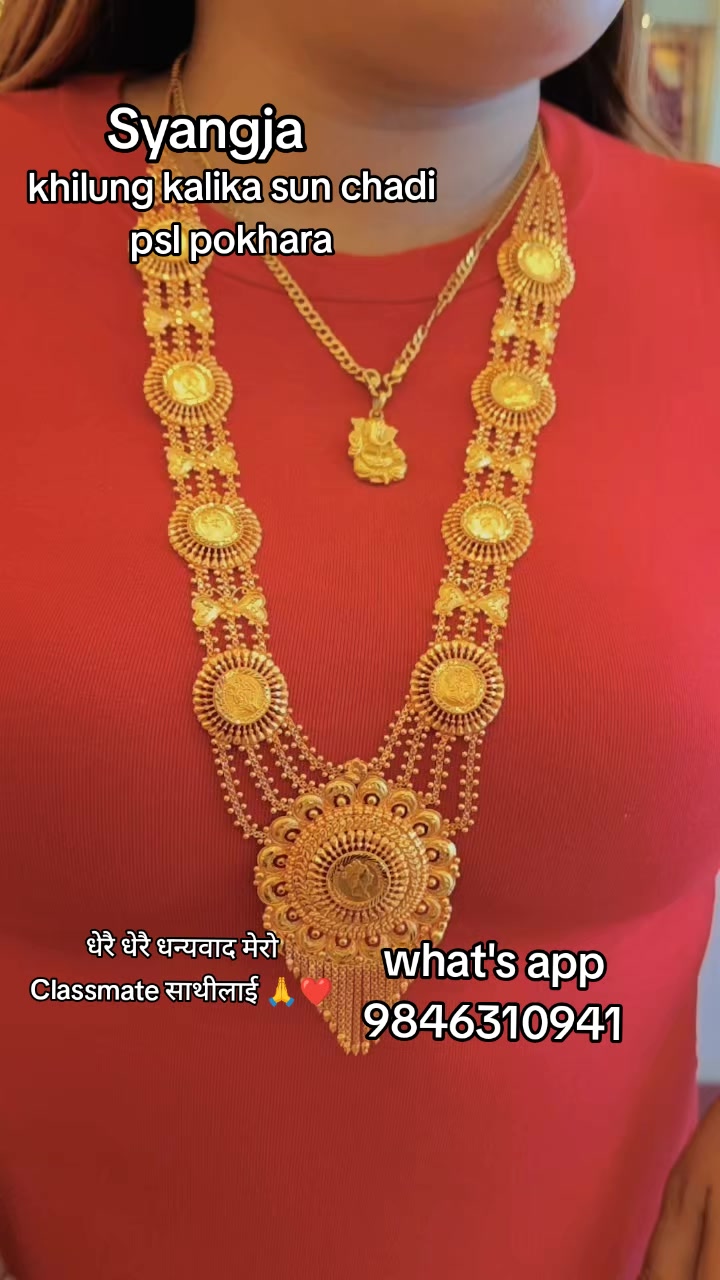 @स्याङ्जा खिलुङ्ग कालिकासुनचादि