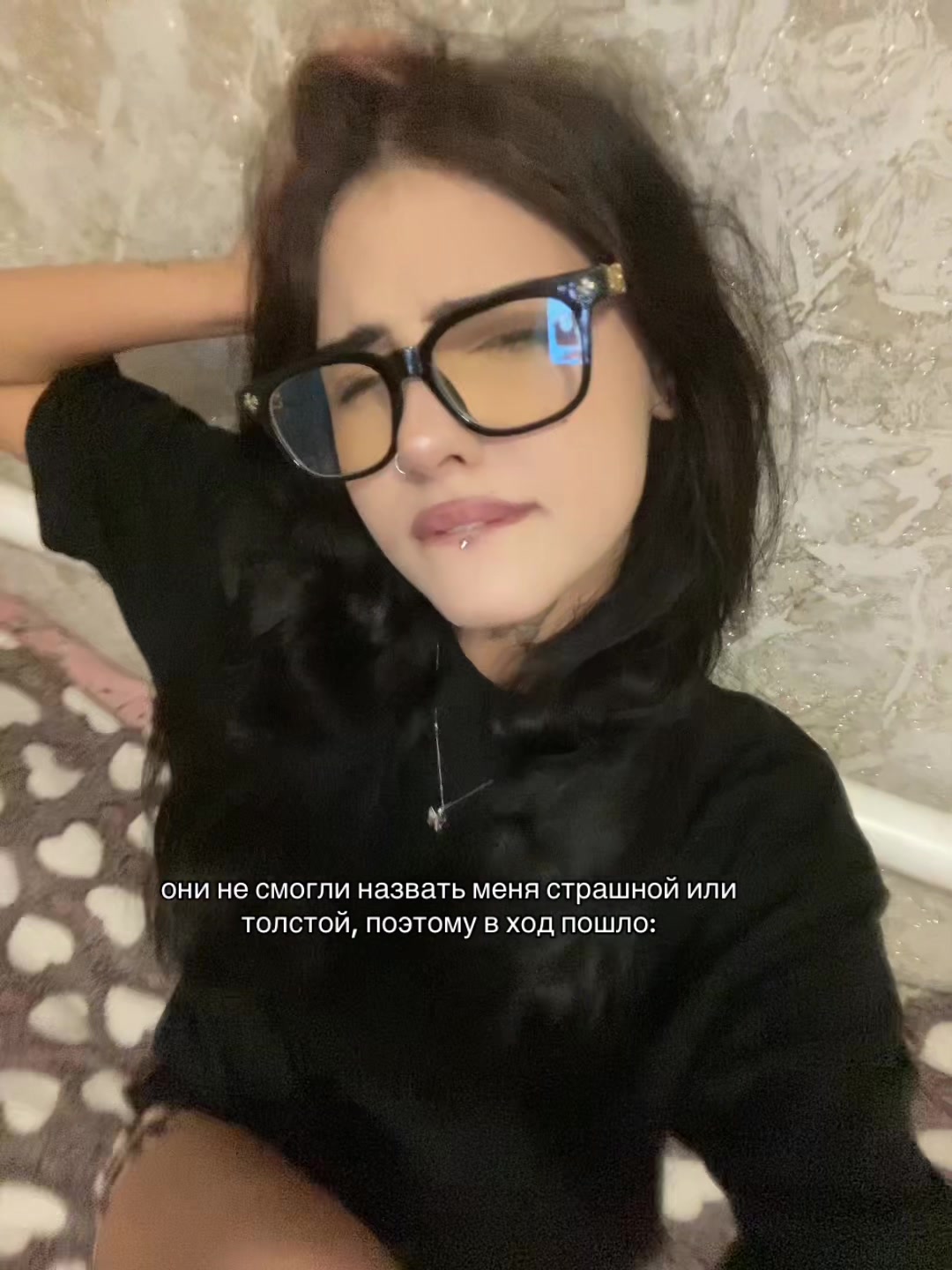 @жена крида