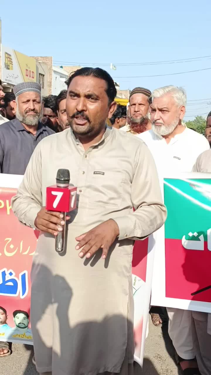 @Mubashir Rathore